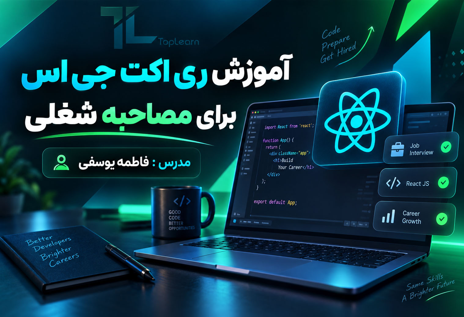 آموزش ری اکت جی اس برای مصاحبه شغلی@_Image